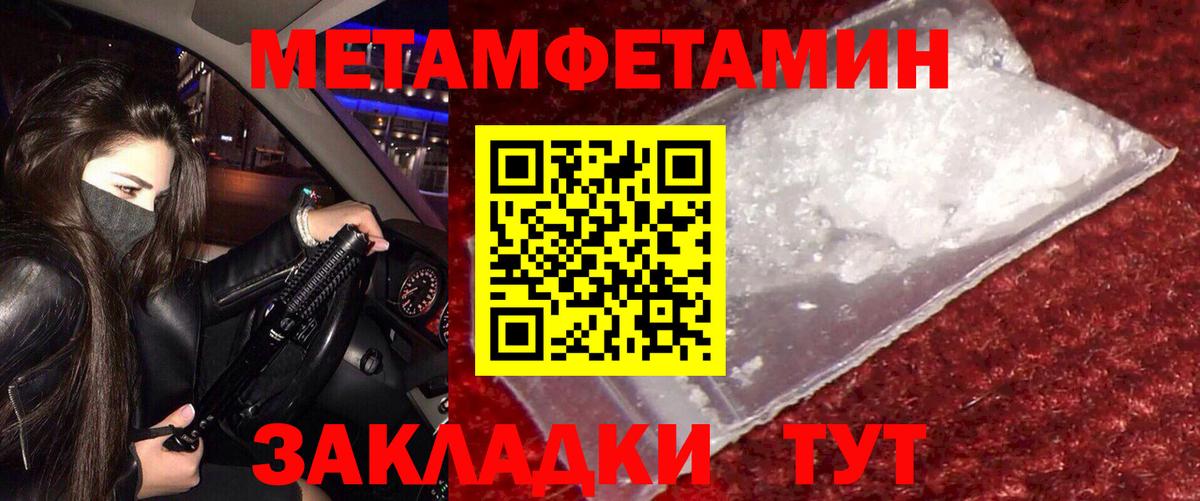 АМФ VHQ Среднеуральск