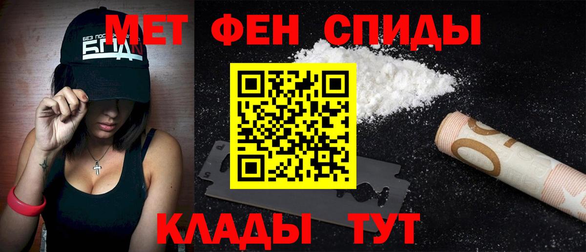 АМФЕТАМИН VHQ  Амфетамин  дарк нет формула  Среднеуральск  Вход с VPN  АМФЕТАМИН 