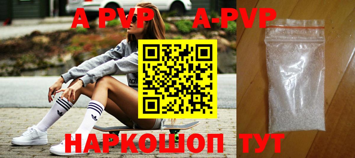 А ПВП мука  Вход с VPN  Среднеуральск  Альфа ПВП СК КРИС 