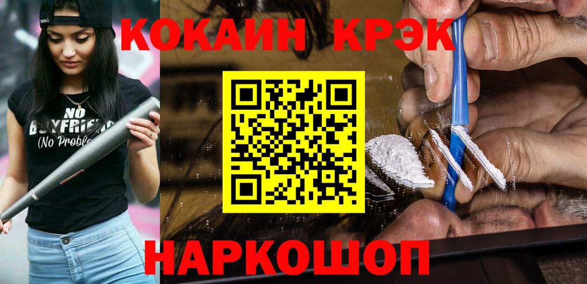 Кокаин Columbia Среднеуральск
