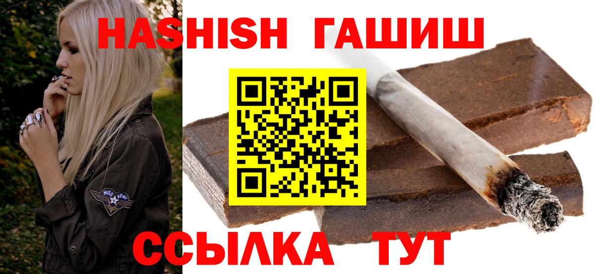 Гашиш гашик  Вход с VPN  Среднеуральск  ГАШ Premium 