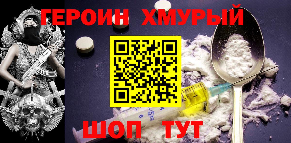 Среднеуральск  Героин  Вход с VPN  ГЕРОИН VHQ 