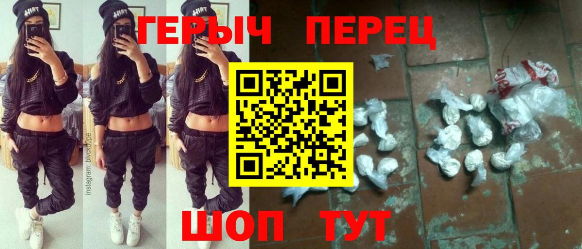 ГЕРОИН Афган Среднеуральск