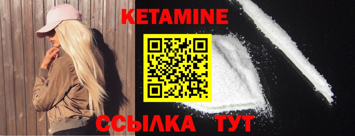даркнет официальный сайт  КЕТАМИН VHQ  Среднеуральск  Вход с VPN  КЕТАМИН VHQ 