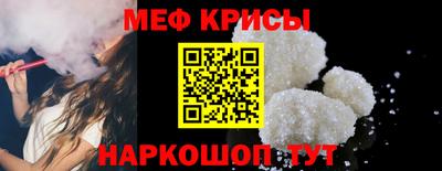 2c-b Моздок