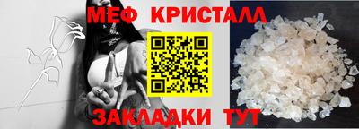 прущие грибы Можайск