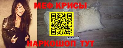 2c-b Моздок