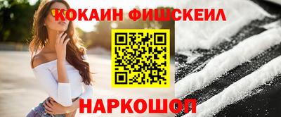 2c-b Моздок