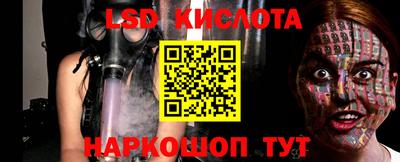 2c-b Моздок