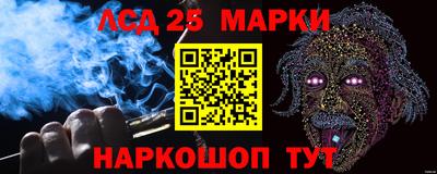 2c-b Моздок