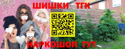 2c-b Моздок