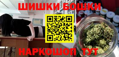 2c-b Моздок