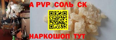 2c-b Моздок