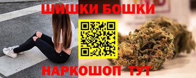 2c-b Моздок