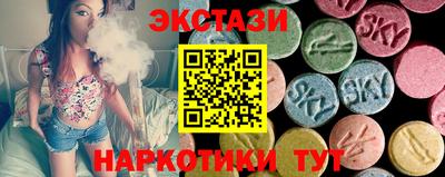 прущие грибы Можайск