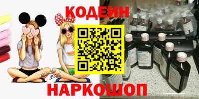 2c-b Моздок