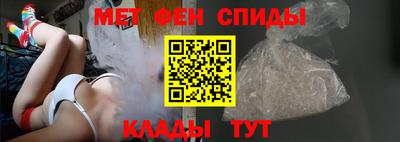 2c-b Моздок
