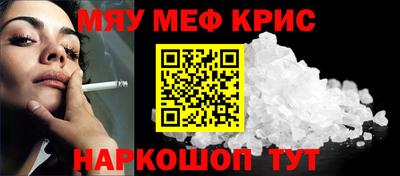 2c-b Моздок