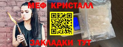 прущие грибы Можайск