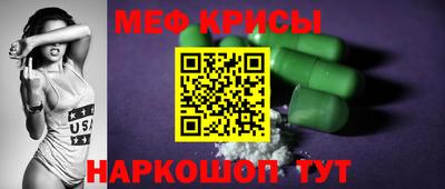 2c-b Моздок
