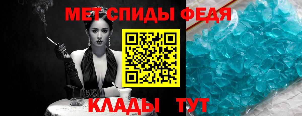 Среднеуральск  Метамфетамин мет  Вход с VPN 