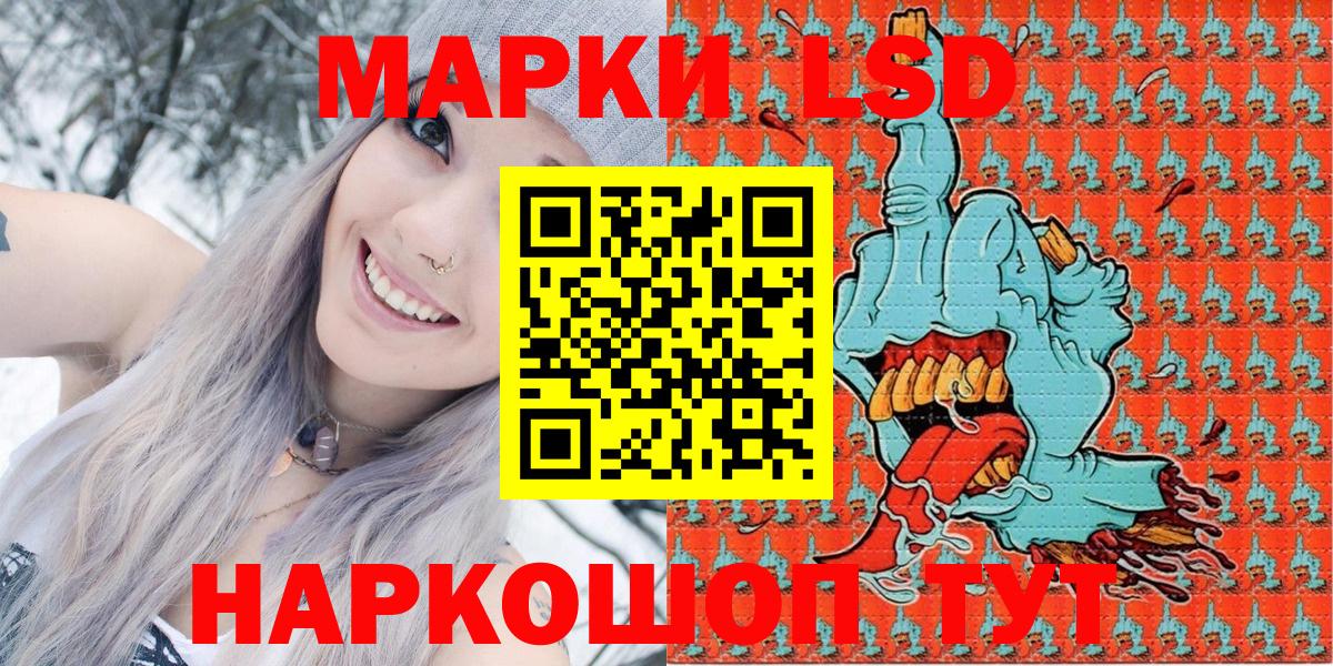 Среднеуральск  Марки N-bome 1500мкг  Марки N-bome 1500мкг  Вход с VPN 