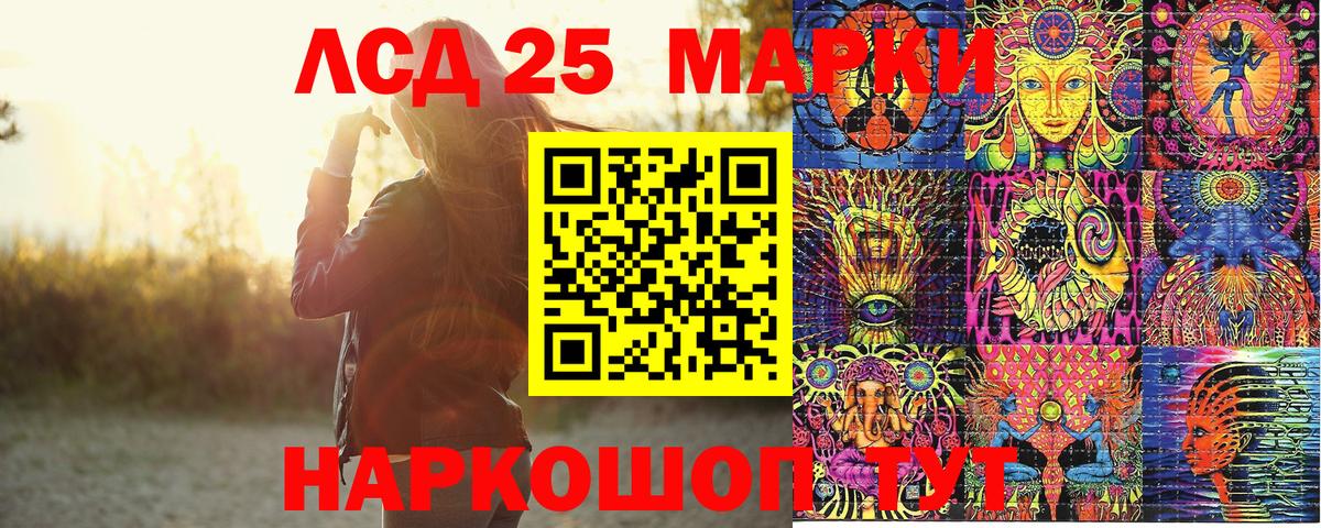 Марки NBOMe 1,8мг Среднеуральск