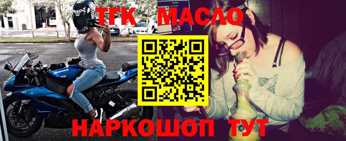 ТГК жижа Среднеуральск
