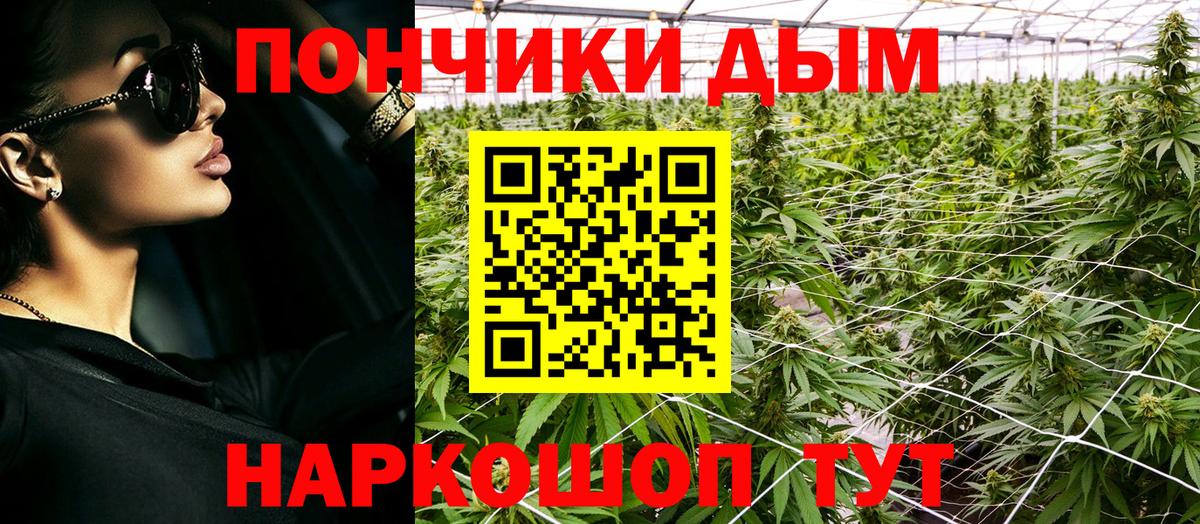 Бошки Шишки Bruce Banner Среднеуральск