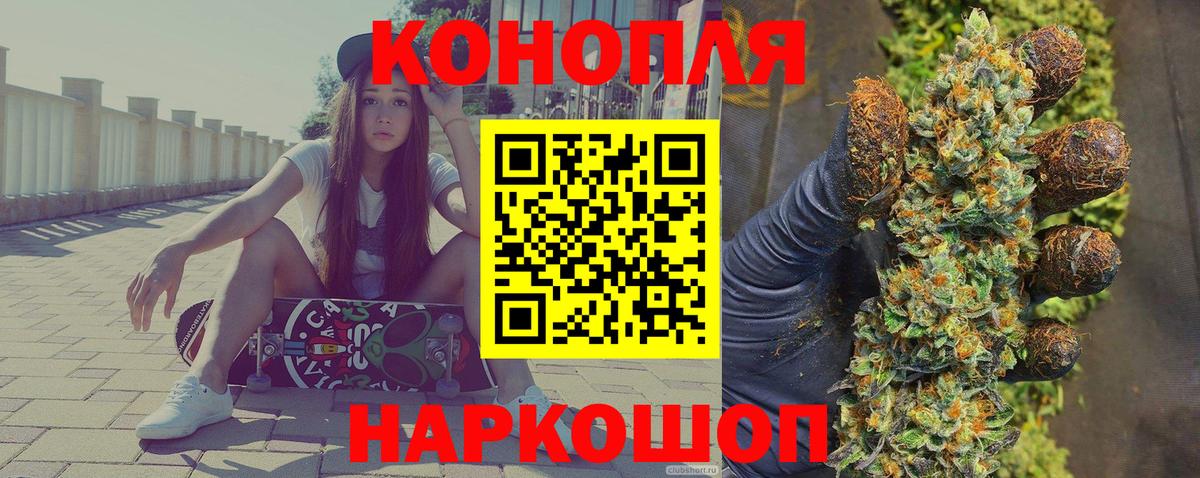 Бошки Шишки Amnesia  Шишки марихуана марихуана  Вход с VPN  Марихуана OG Kush  Среднеуральск 